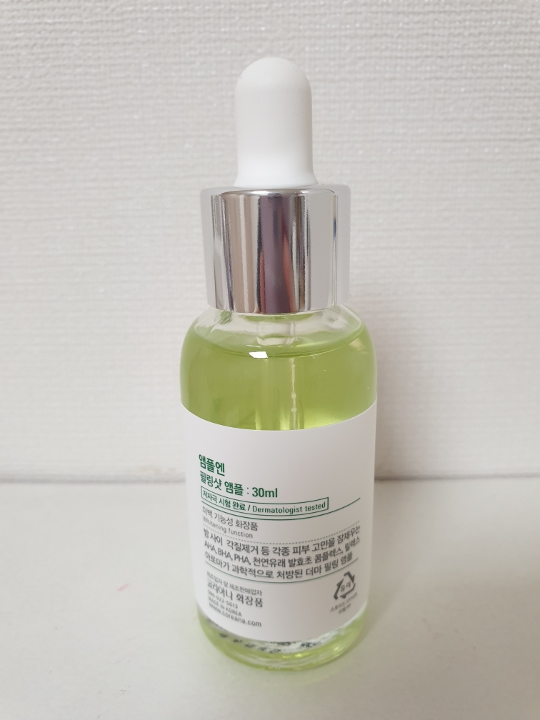 高丽雅娜 填充注射安瓿 common.review image