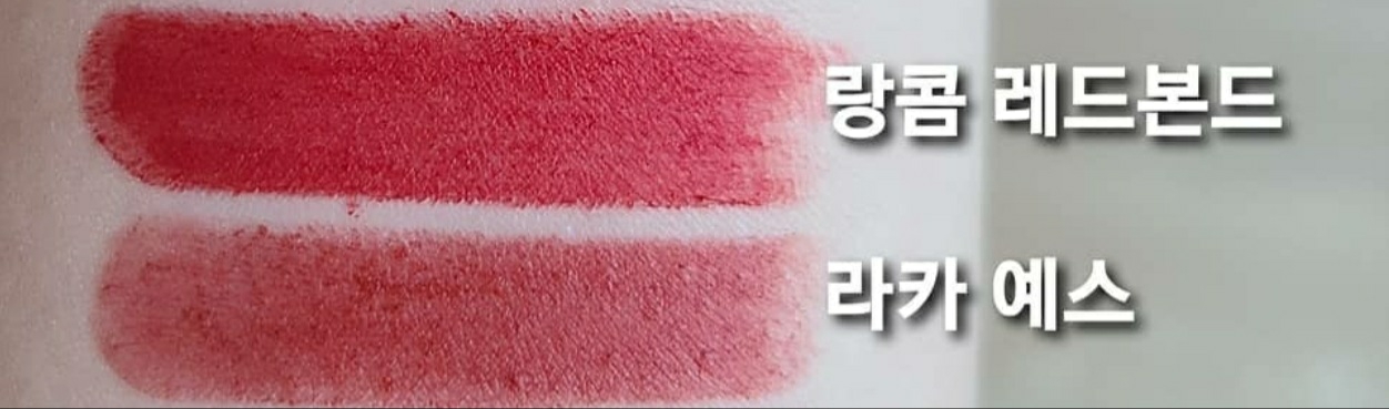 라카 (Laka) 스무스 매트 립스틱 [예스] review image