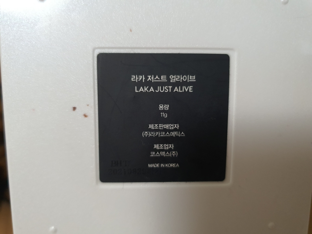 라카 (Laka) 저스트 팔레트 [얼라이브] review image