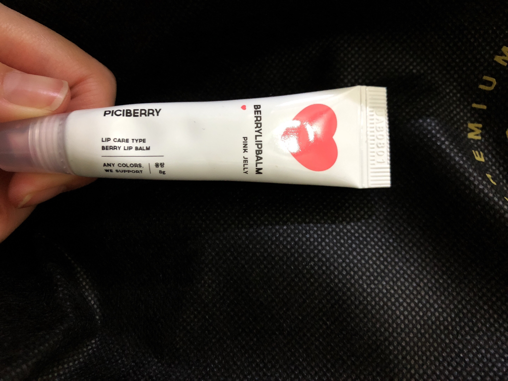 피치베리 (piciberry) 베리 립 밤 [핑크젤리] review image
