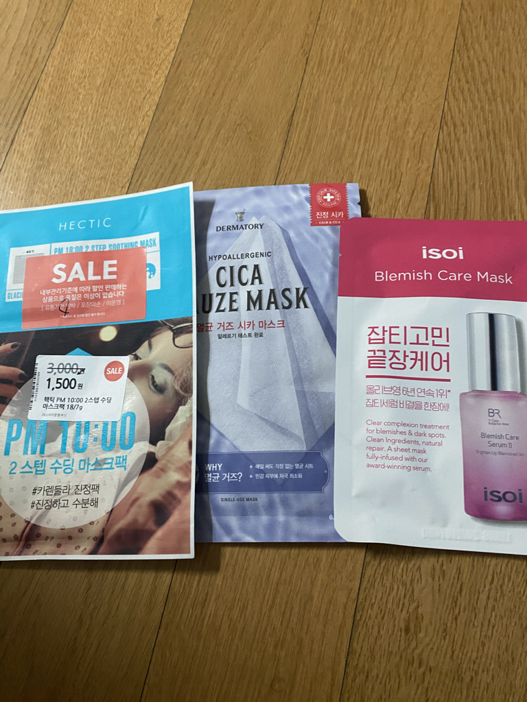 HECTIC 10 PM 2-step soothing mask [STEP 1 microfine photo correction sheet] review image