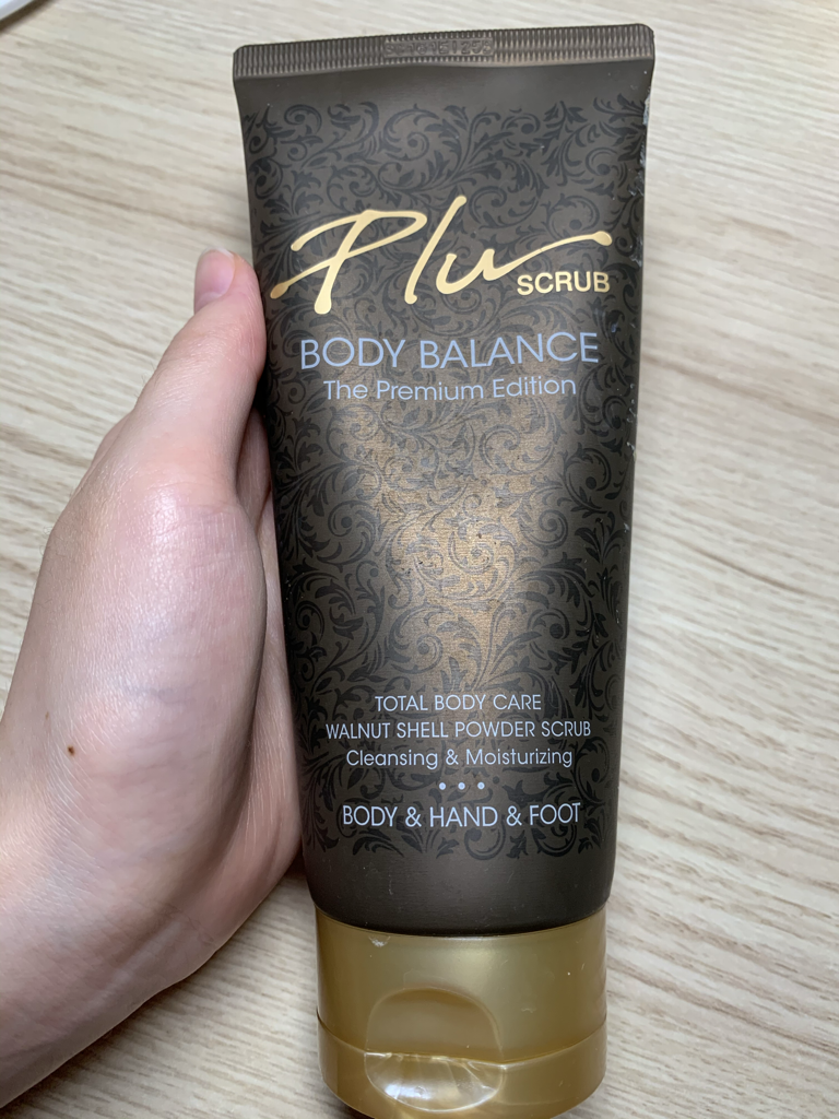 更高级版身体平衡磨砂膏的真实用户使用照片