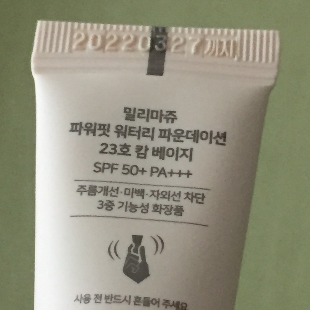밀리마쥬 (millimage) 파워핏 워터리 파운데이션 [SPF50+/PA+++] [23 캄베이지] review image