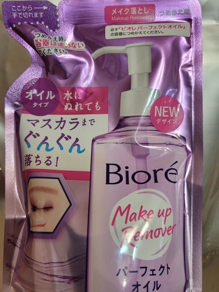 (海外）完美洁肤油的真实用户使用照片