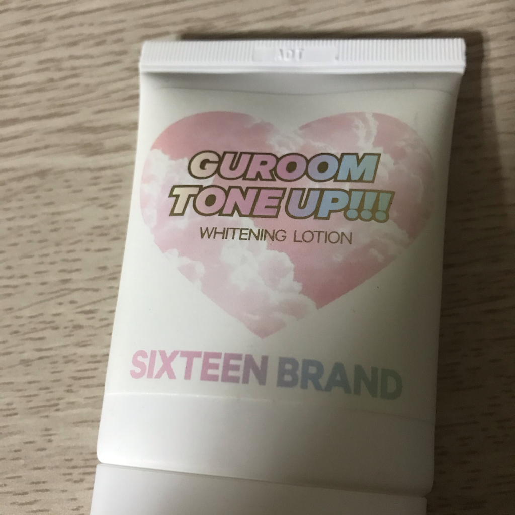 16brand 16号云朵美白乳液 common.review image