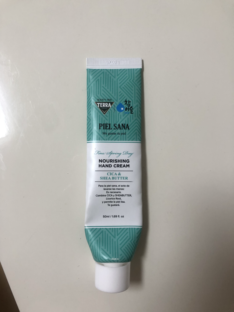 피엘사나 (PIELSANA) 너리싱 핸드 크림 [파인스프링데이] review image