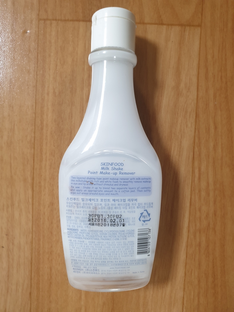 Real user review photo of Milkshake Point Makeup Remover