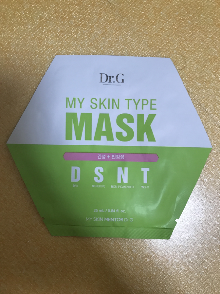 Real user review photo of My Skin Type Mask [DSNT]