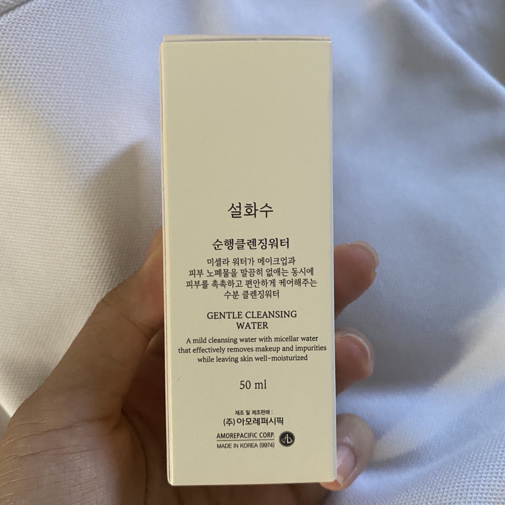 설화수 (Sulwhasoo) 순행 클렌징 워터 review image