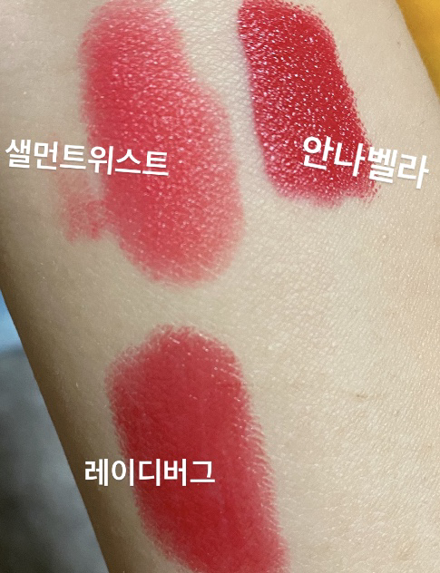 NARS Audacious Lipstick [Annabella] review image