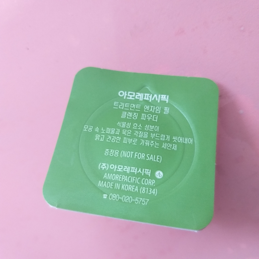 AMOREPACIFIC Treatment Enzyme Peel Cleansing Powder review image