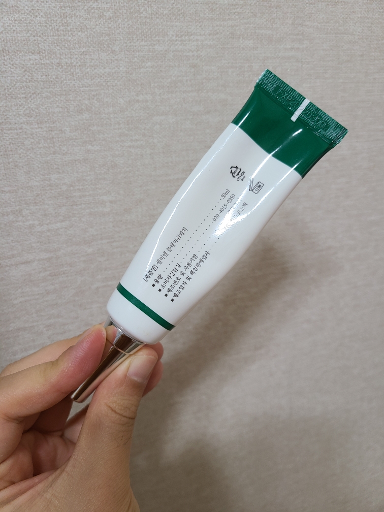 셀비엔 (CELLBN) 블래미쉬 패치 review image