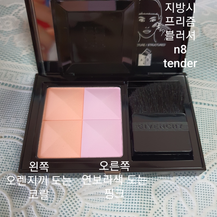 지방시 (GIVENCHY) (해외) 프리즘 블러쉬 [N8 텐더] review image