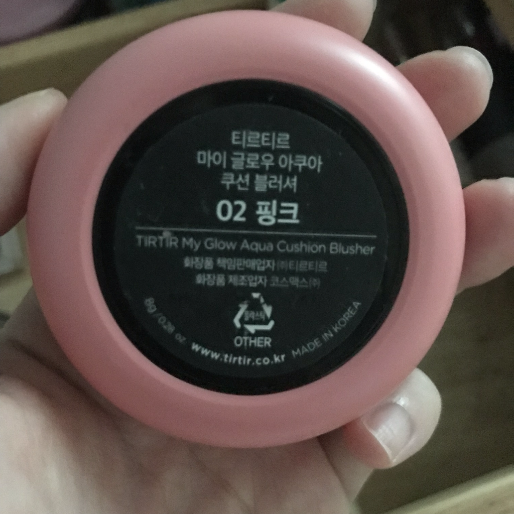 기타