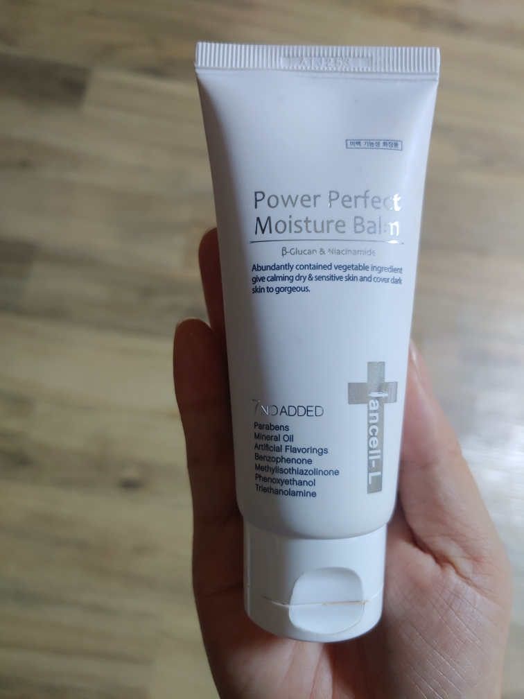 이안셀 (Iancell-L) 파워 퍼펙트 모이스쳐 밤 review image