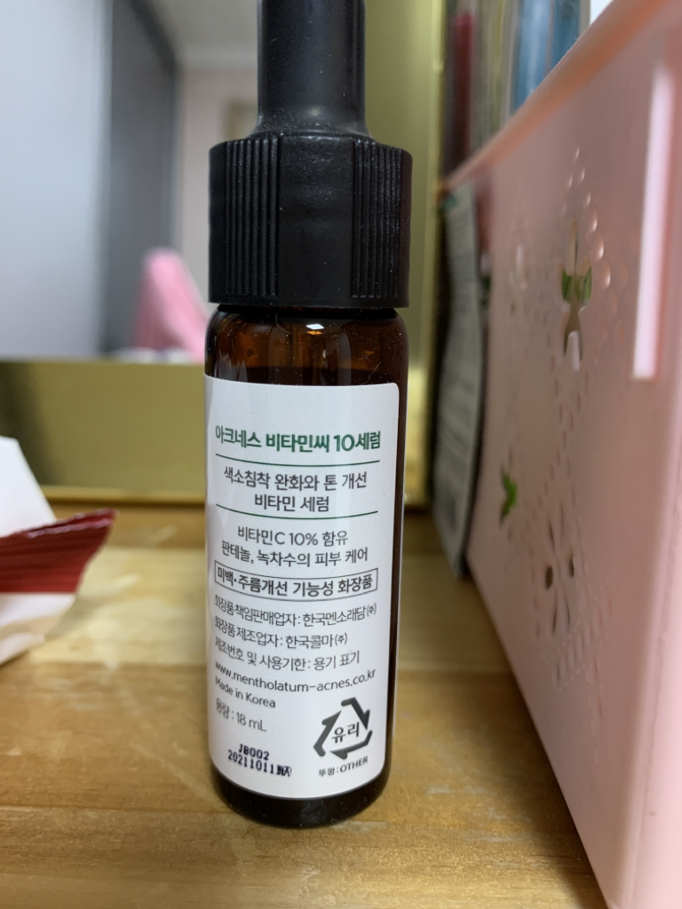 Acnes Vitamin C 10 Serum review image