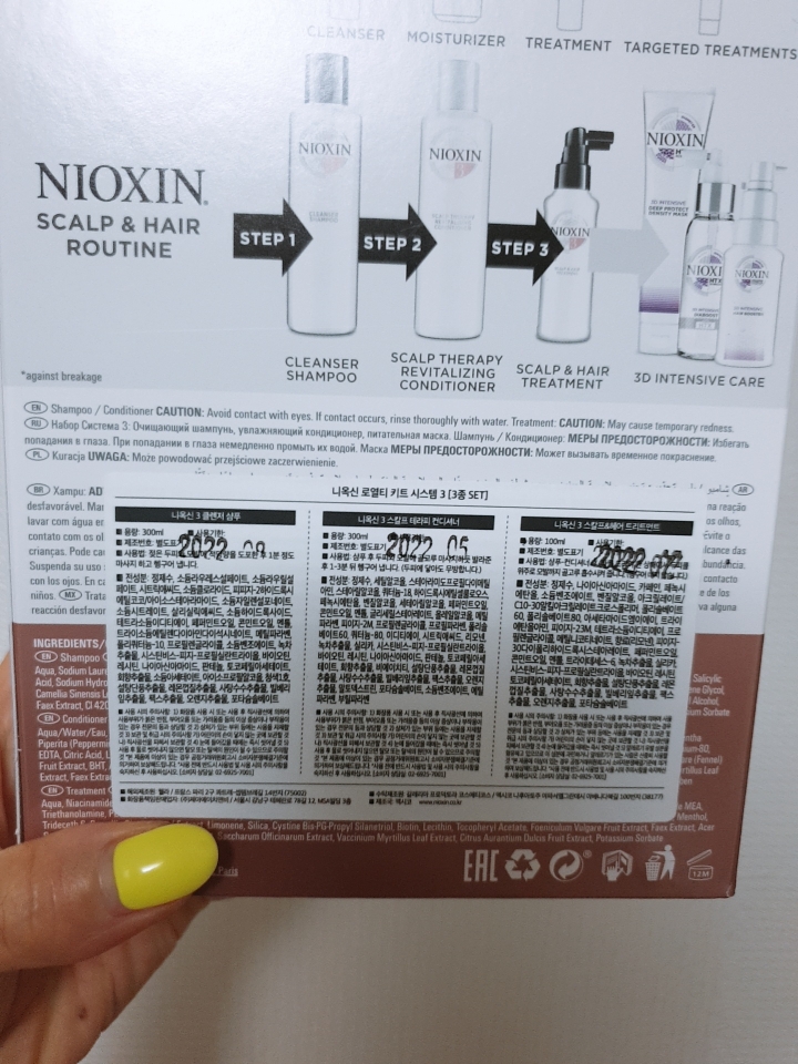 니옥신 (NIOXIN) 3D 케어 시스템 스칼프 테라피 컨디셔너 NO.3 review image