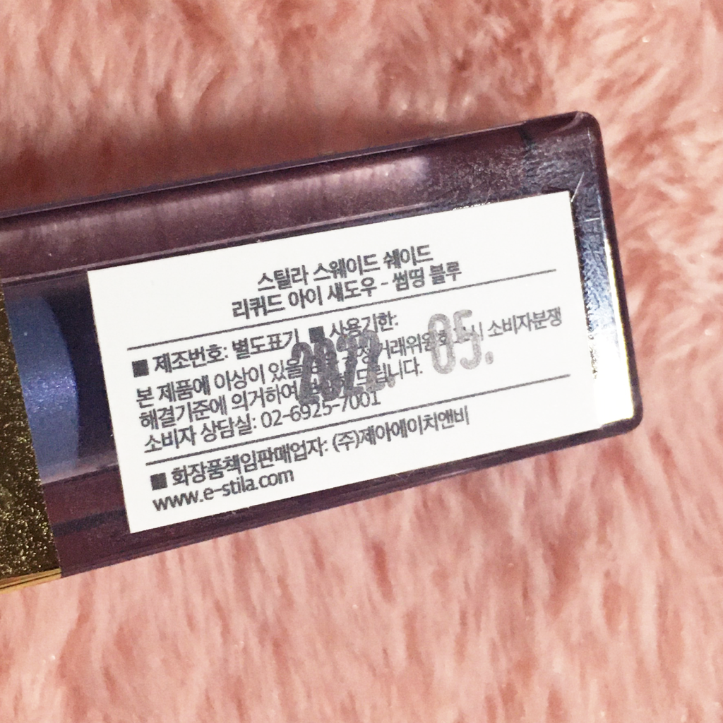 스틸라 (stila) 스웨이드 쉐이드 리퀴드 아이 섀도우 [썸띵블루] review image