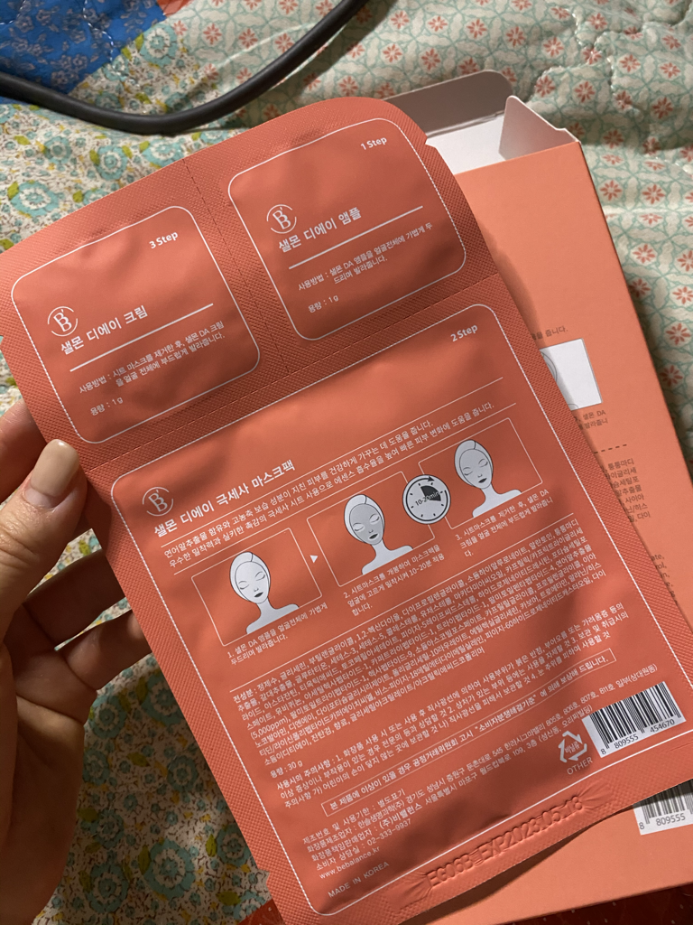 비밸런스 (Bebalance) 샐몬 DA 극세사 마스크팩 review image