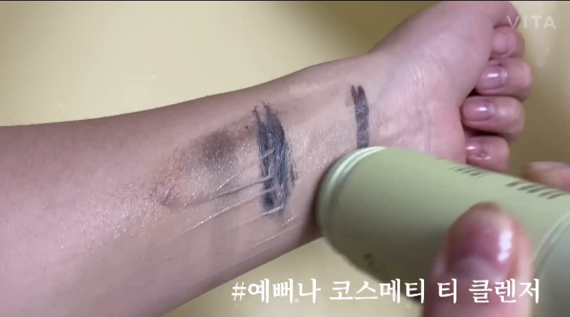 코스메티 (cosmetea) 포어 케어 티 클렌저 [녹차+민트] review image