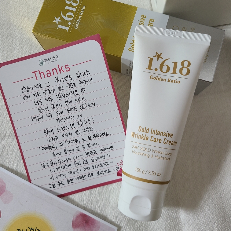 1.618 골드 인텐시브 링클 케어 크림 review image