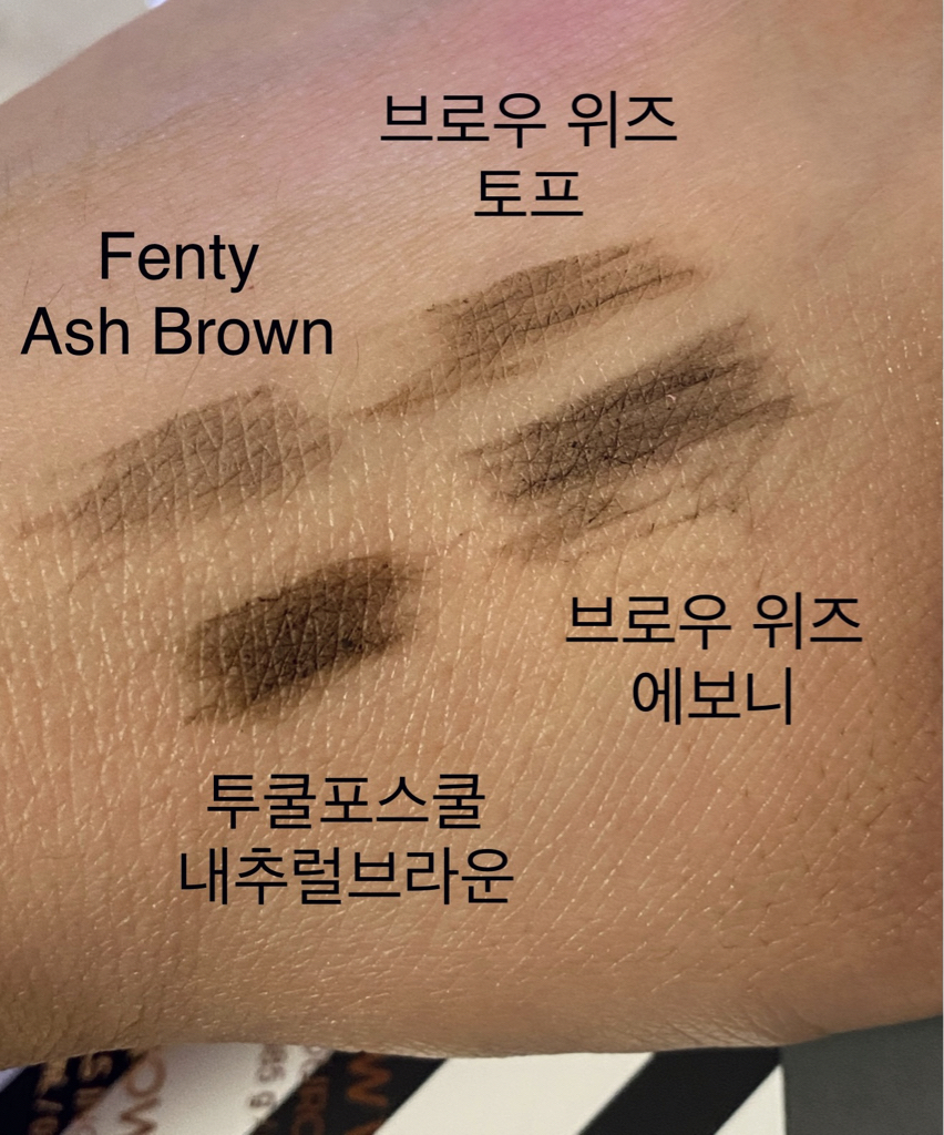 아나스타샤베버리힐즈 (ANASTASIABEVERLYHILLS) 브로우 위즈 [Ebony] review image