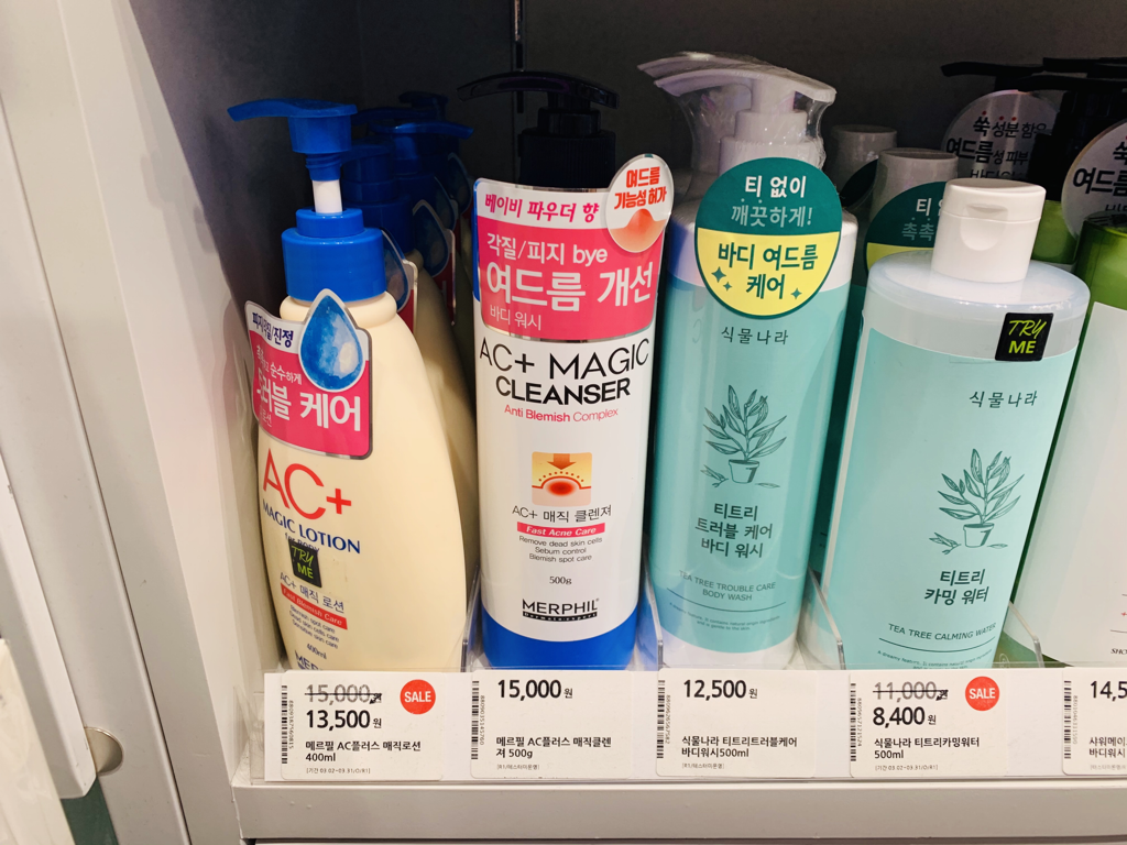 AC Plus 神奇洁面乳的真实用户使用照片