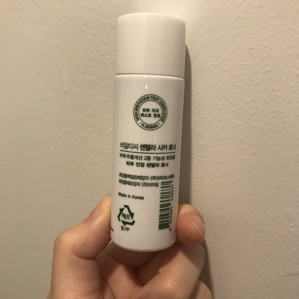 BRTC. (비알티씨) 센텔라 시카 토너 review image