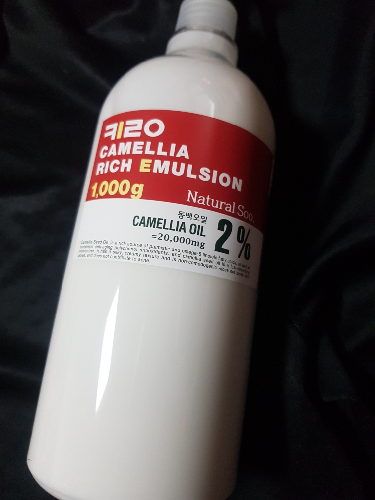 키로 (KIROCOS) 키로 카멜리아 리치 에멀전 (2%) review image