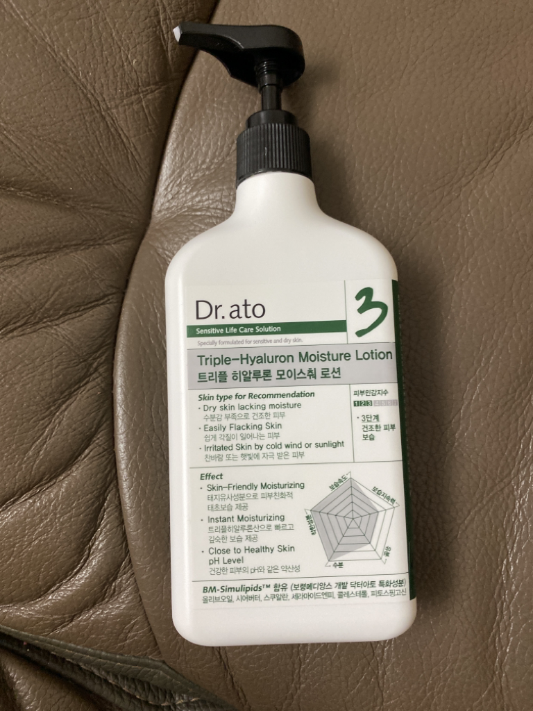 三重玻尿酸保湿乳液的真实用户使用照片