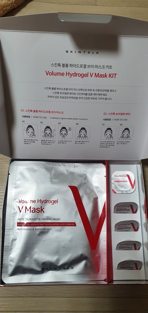 스킨톡 (SKINTALK) 볼륨 하이드로겔 V 마스크 review image