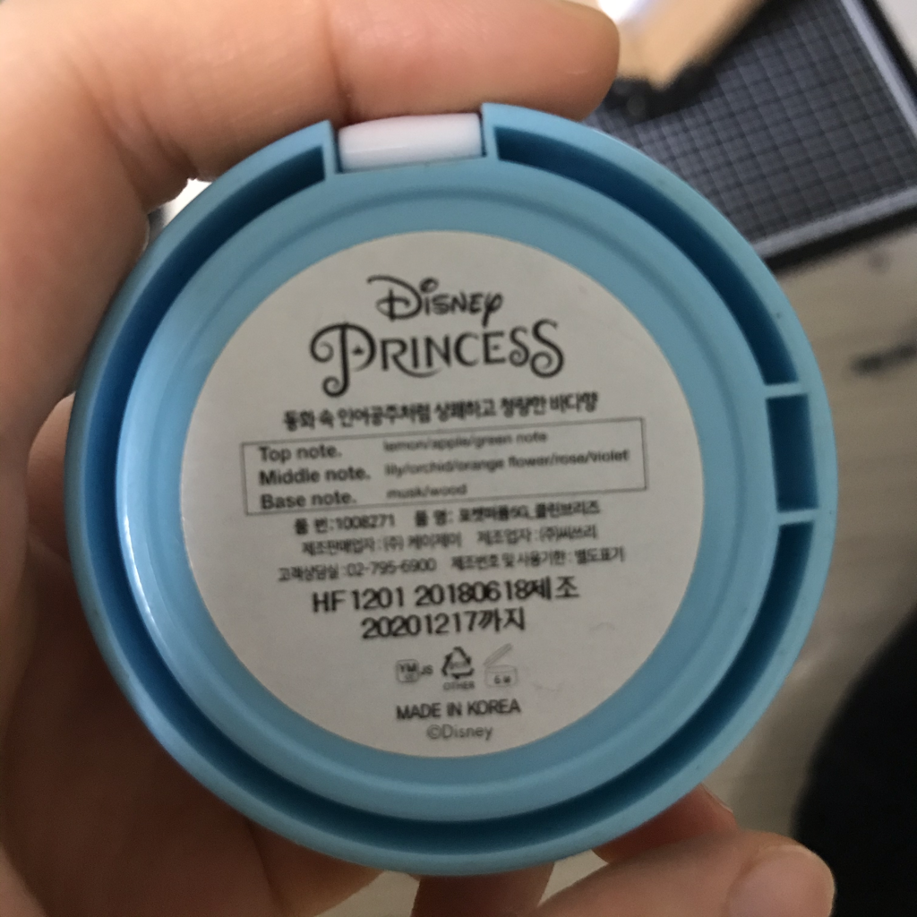 다이소 (daiso) 포켓퍼퓸5G [클린브리즈] review image