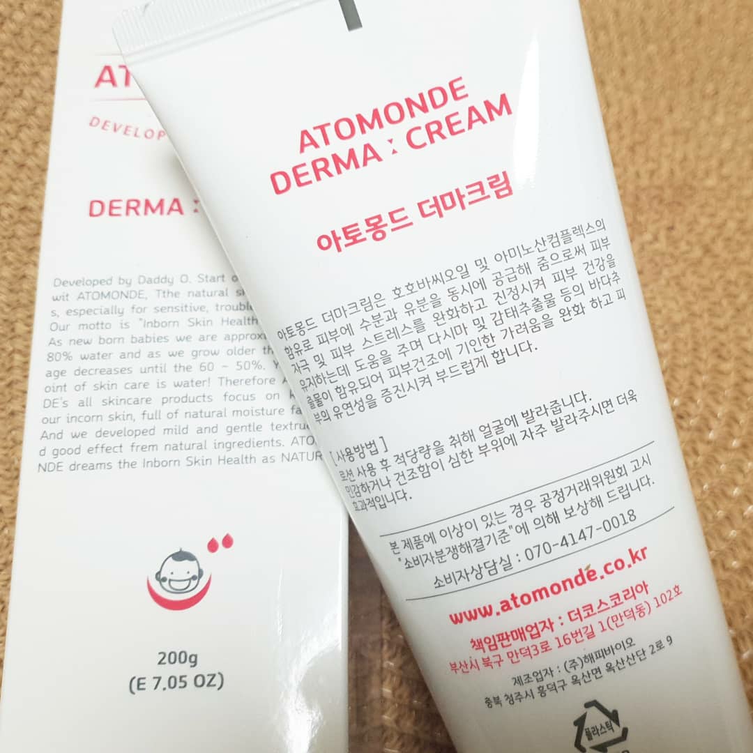 阿托蒙德 护肤霜 review image