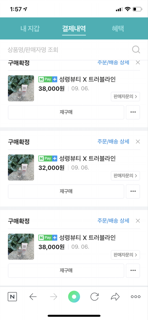 메디랩더마 (MEDILAB+DERMA) 센서티브 베리어 버블 토너 review image