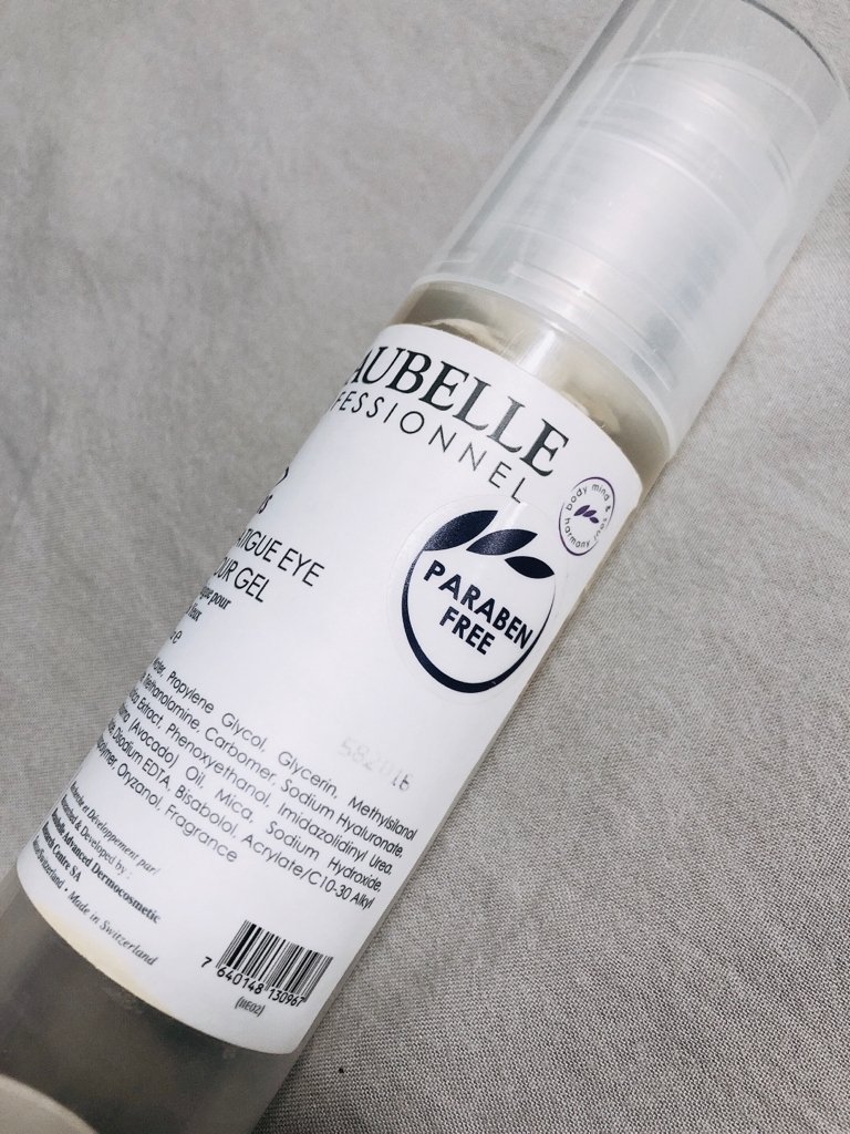 뷰벨 (BEAUBELLE) 안티 퍼티그 아이 콘투어 젤 review image