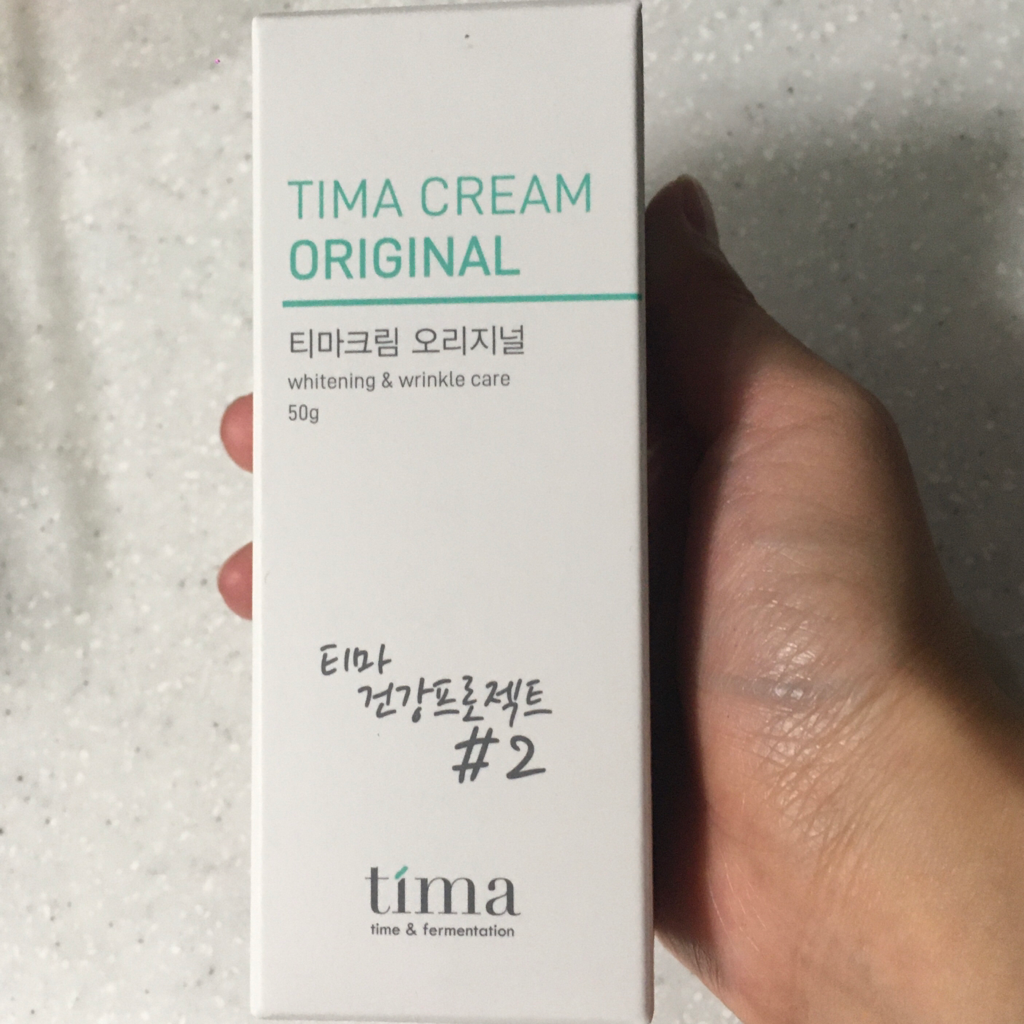 티마하우스 (tima) 티마크림 오리지널 review image