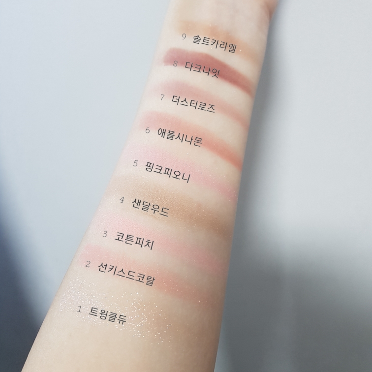밀크터치 (MilkTouch) 비 마이 뮤즈 아이 팔레트 [하바나로맨스] review image