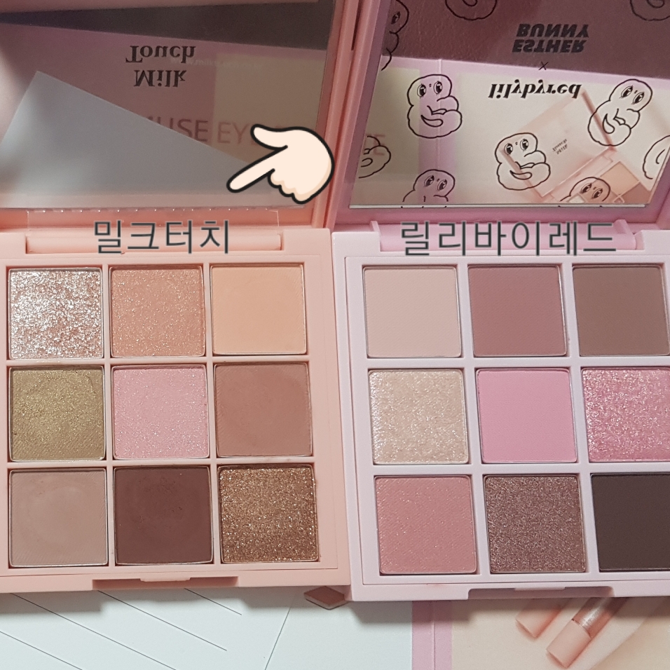 밀크터치 (MilkTouch) 비 마이 뮤즈 아이 팔레트 [하바나로맨스] review image