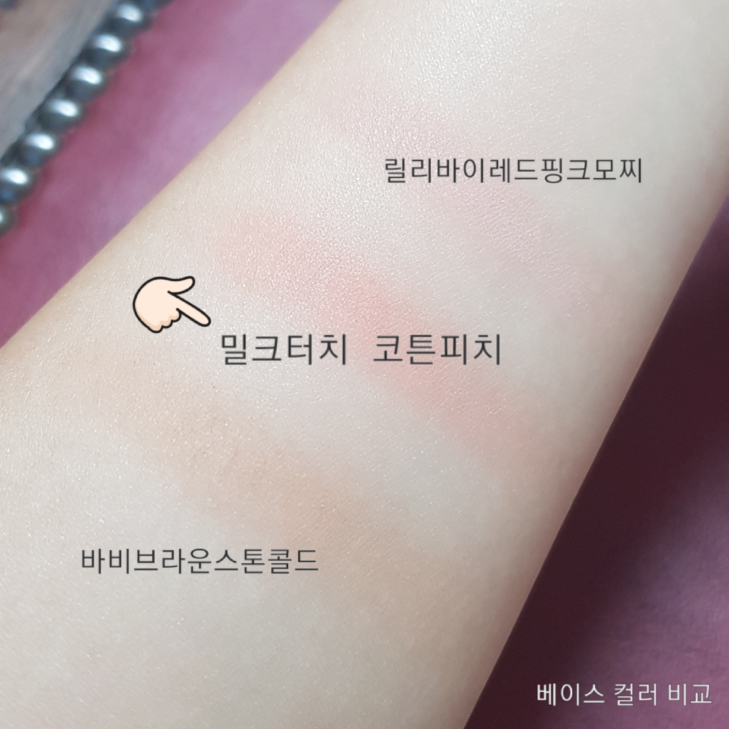 밀크터치 (MilkTouch) 비 마이 뮤즈 아이 팔레트 [하바나로맨스] review image