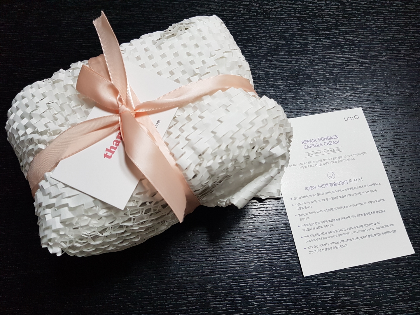 론지 (Lon.G) 리페어 스킨백 캡슐 크림 review image