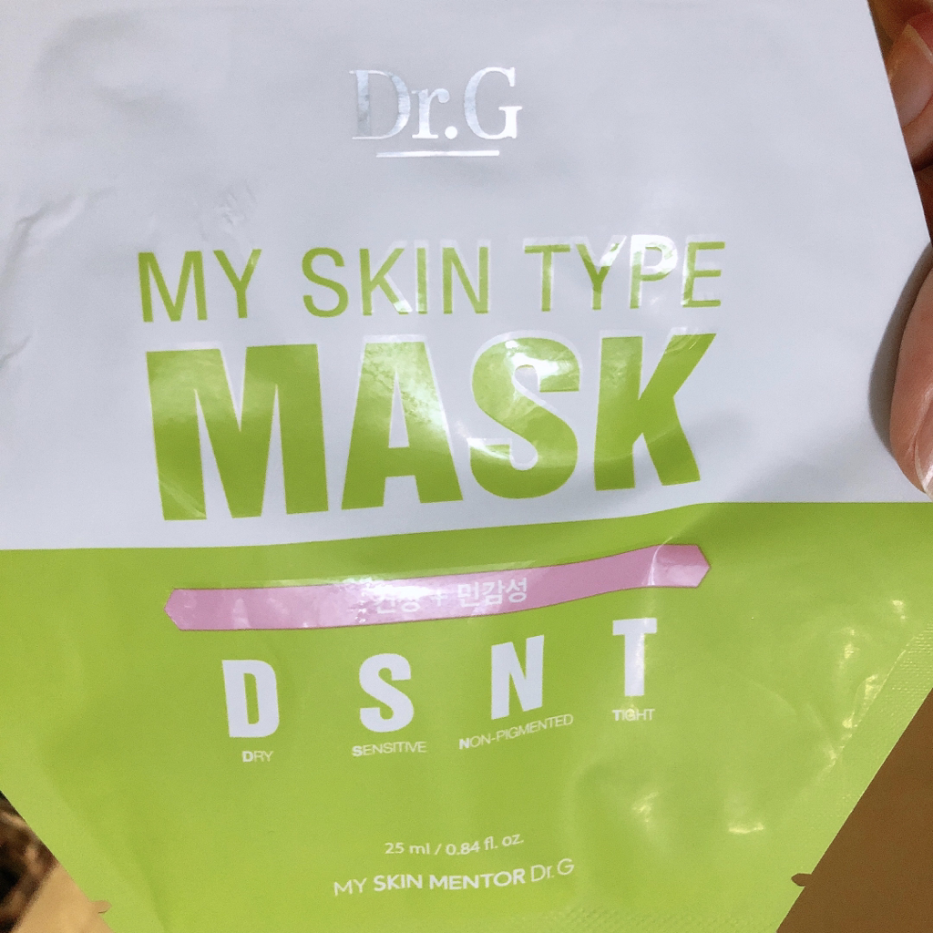 Real user review photo of My Skin Type Mask [DSNT]