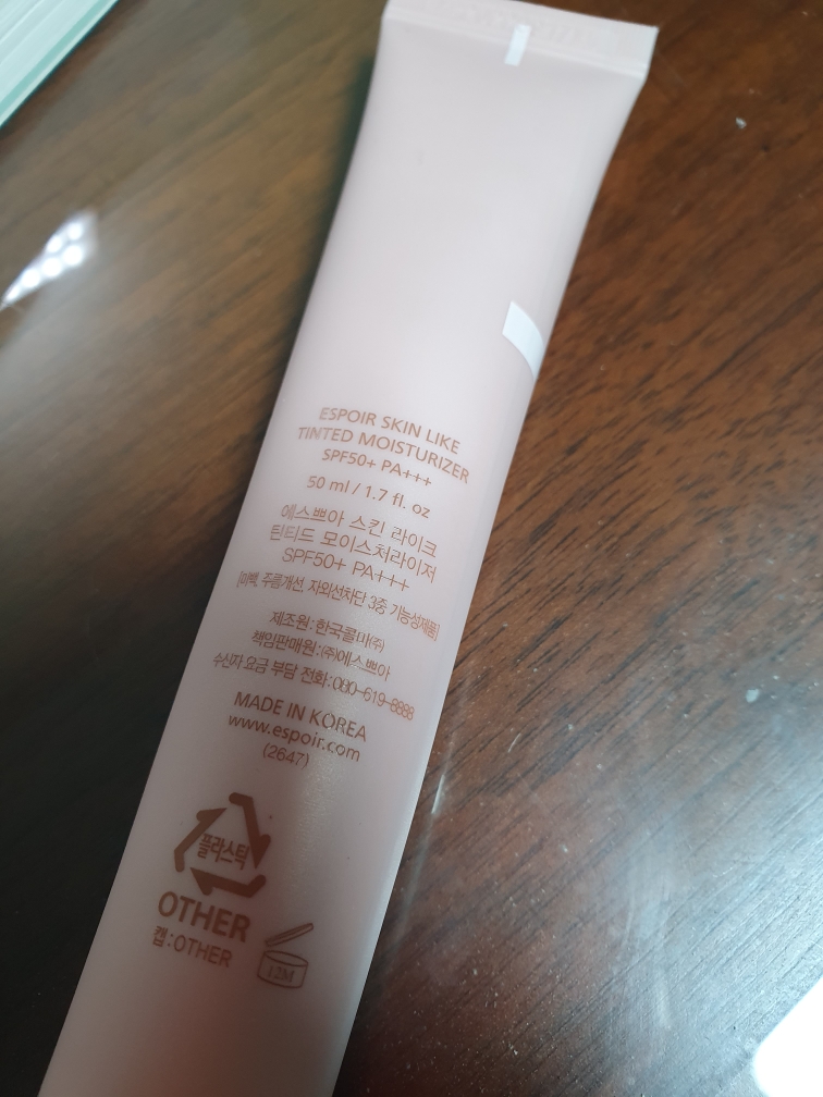 에스쁘아 (espoir) 스킨 라이크 틴티드 모이스처라이저 [SPF50+/PA+++] [내추럴베이지] review image