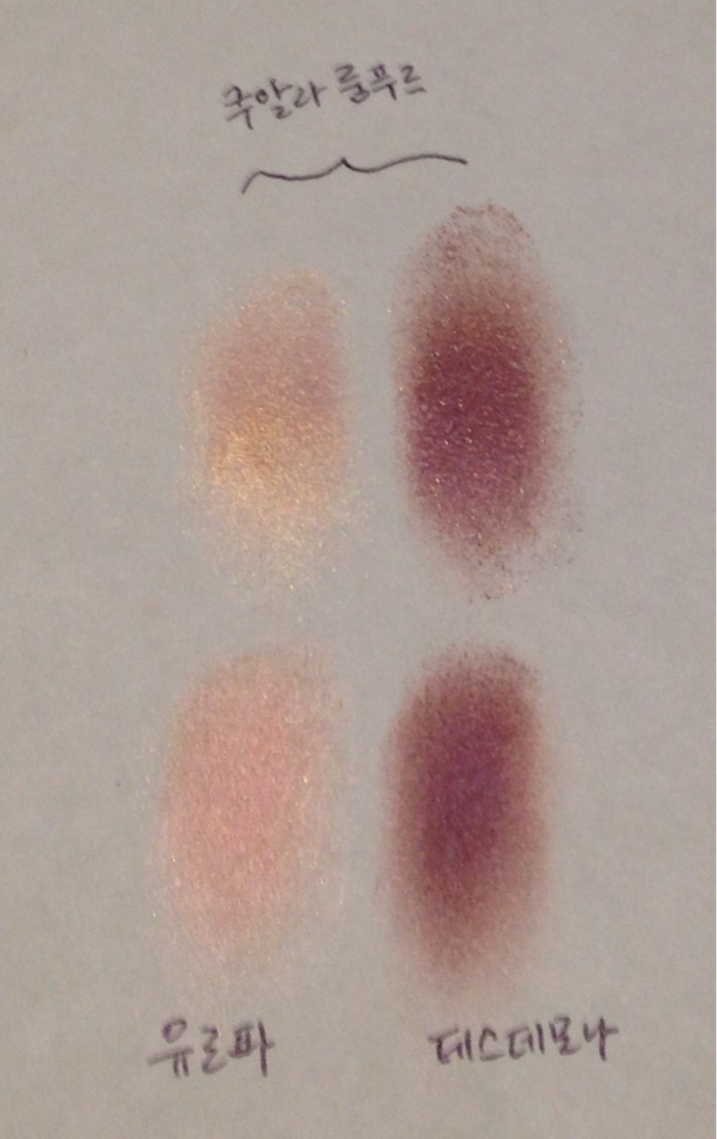 나스 (NARS) 듀오 아이섀도우 [쿠알라룸푸르] review image