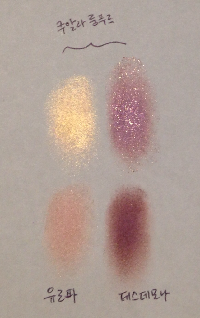 나스 (NARS) 듀오 아이섀도우 [쿠알라룸푸르] review image