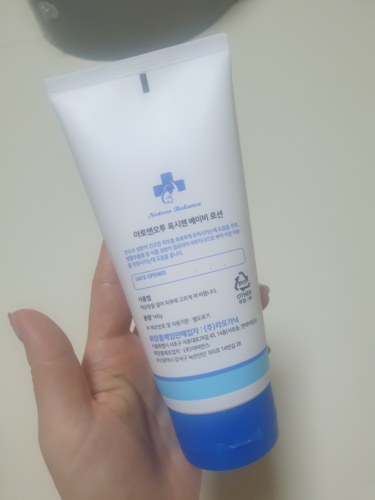 Oxigen Serao 乳液的真实用户使用照片