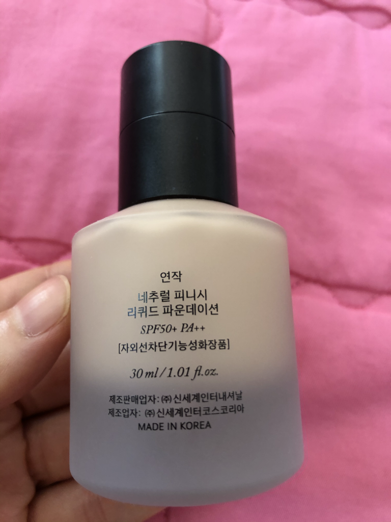 연작 (YUNJAC) 네추럴 피니시 리퀴드 파운데이션 [SPF50+/PA++] [1호 쿨아이보리] review image