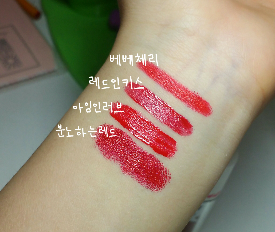 어퓨 (A'pieu) 베베 립스 [MRD01 베베체리] review image