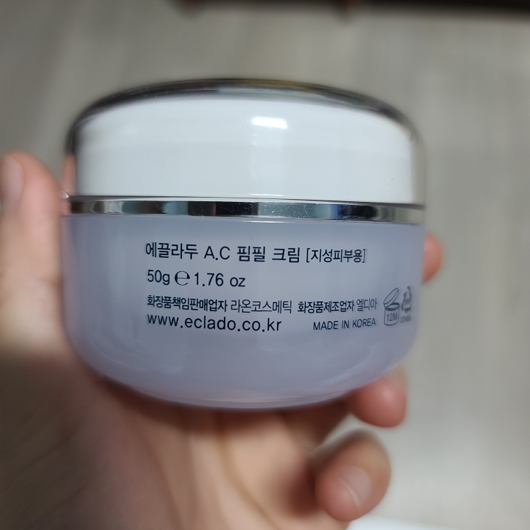 에끌라두 (ECLADO) A.C 핌필 크림 review image