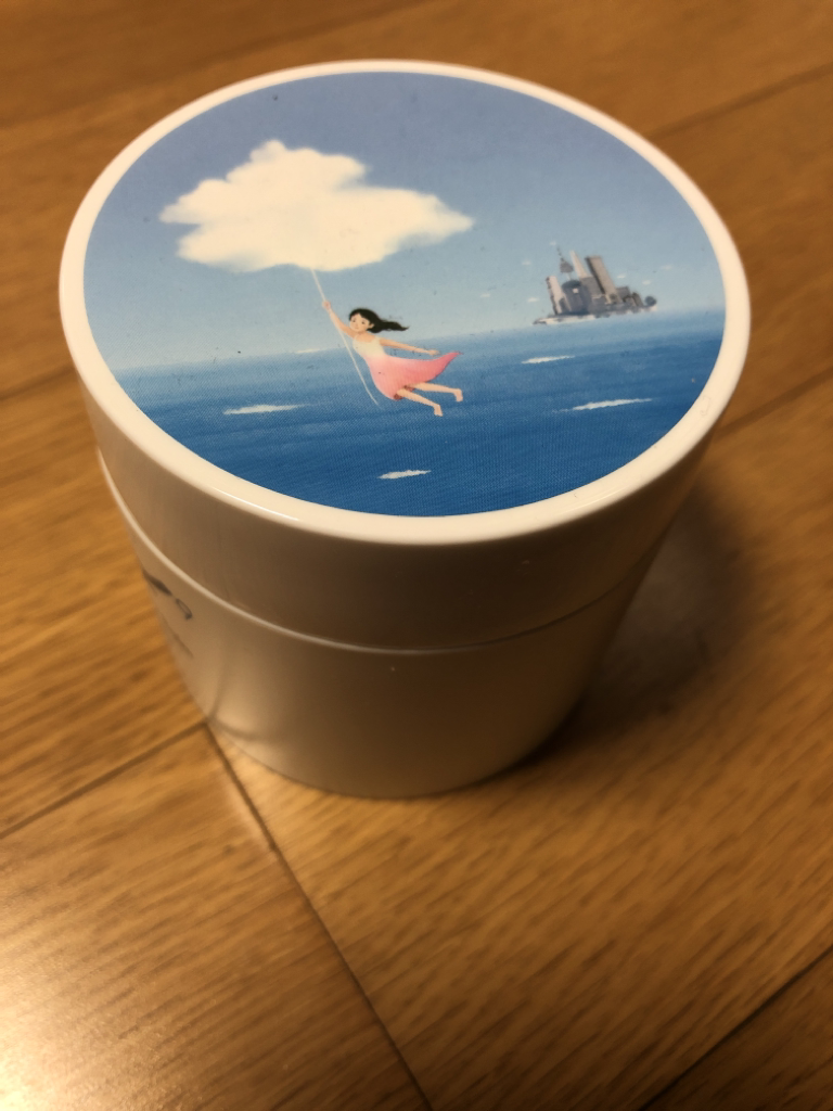 云9 全效深层滋润霜 review image