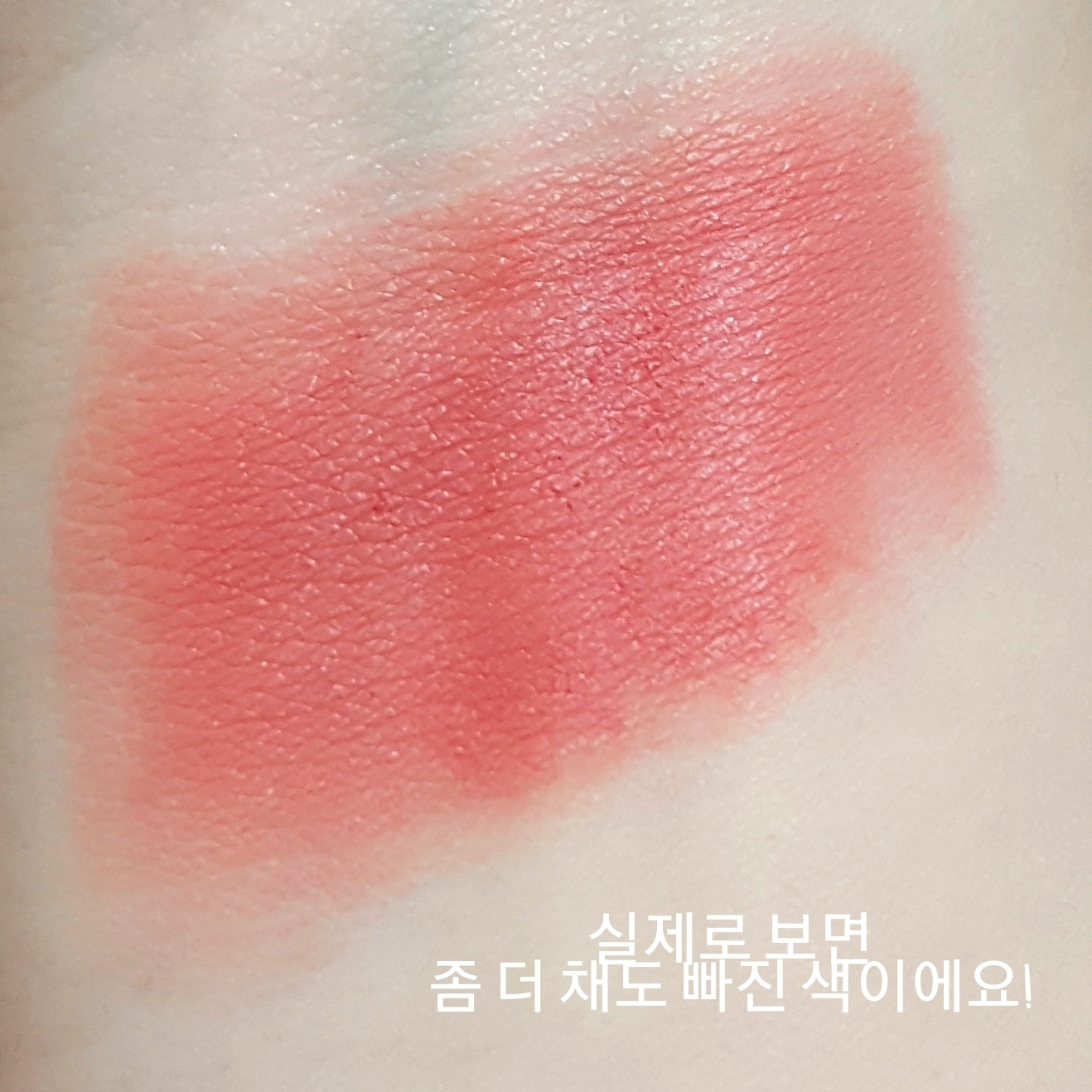 네이처리퍼블릭 (NATUREREPUBLIC) 키스 마이 에어리 매트 립스틱 [04 소프트누디] review image